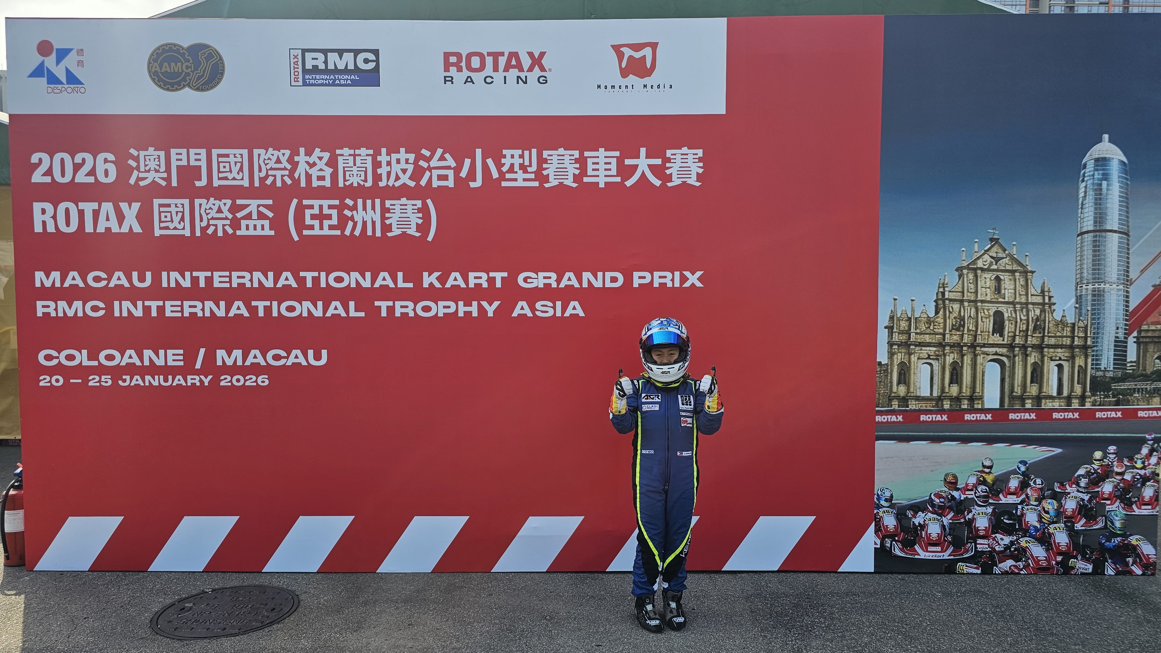 Antonio Racelis at the Rotax Max Challenge International Trophy Asia in Macau